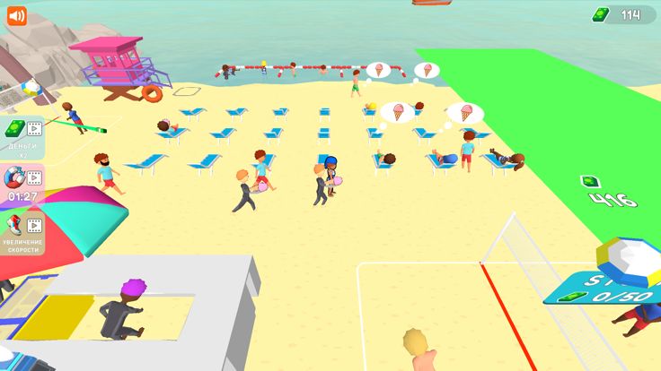 Create Your Beach游戏截图