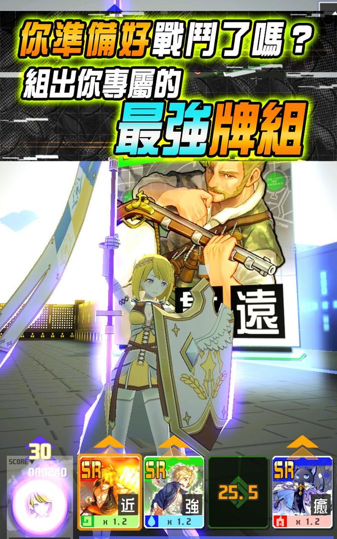 #COMPASS-戰鬥神意解析系統-游戏截图