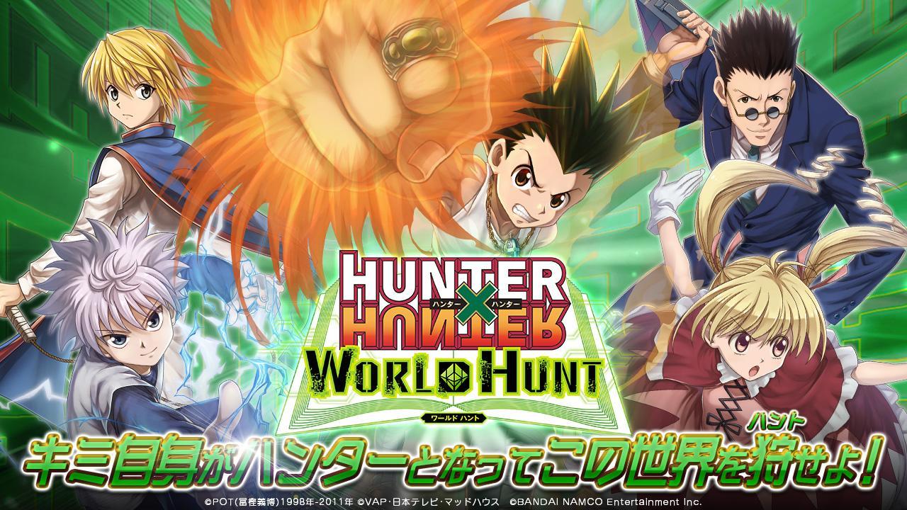 Hunter Hunter ワールドハント Android Download Taptap