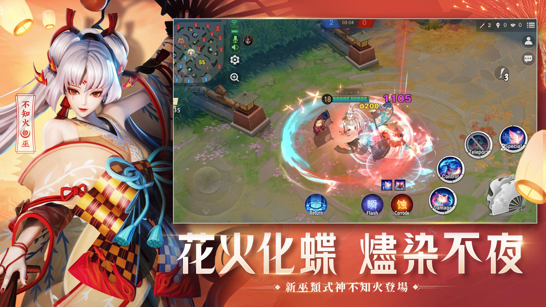 決戰!平安京游戏截图