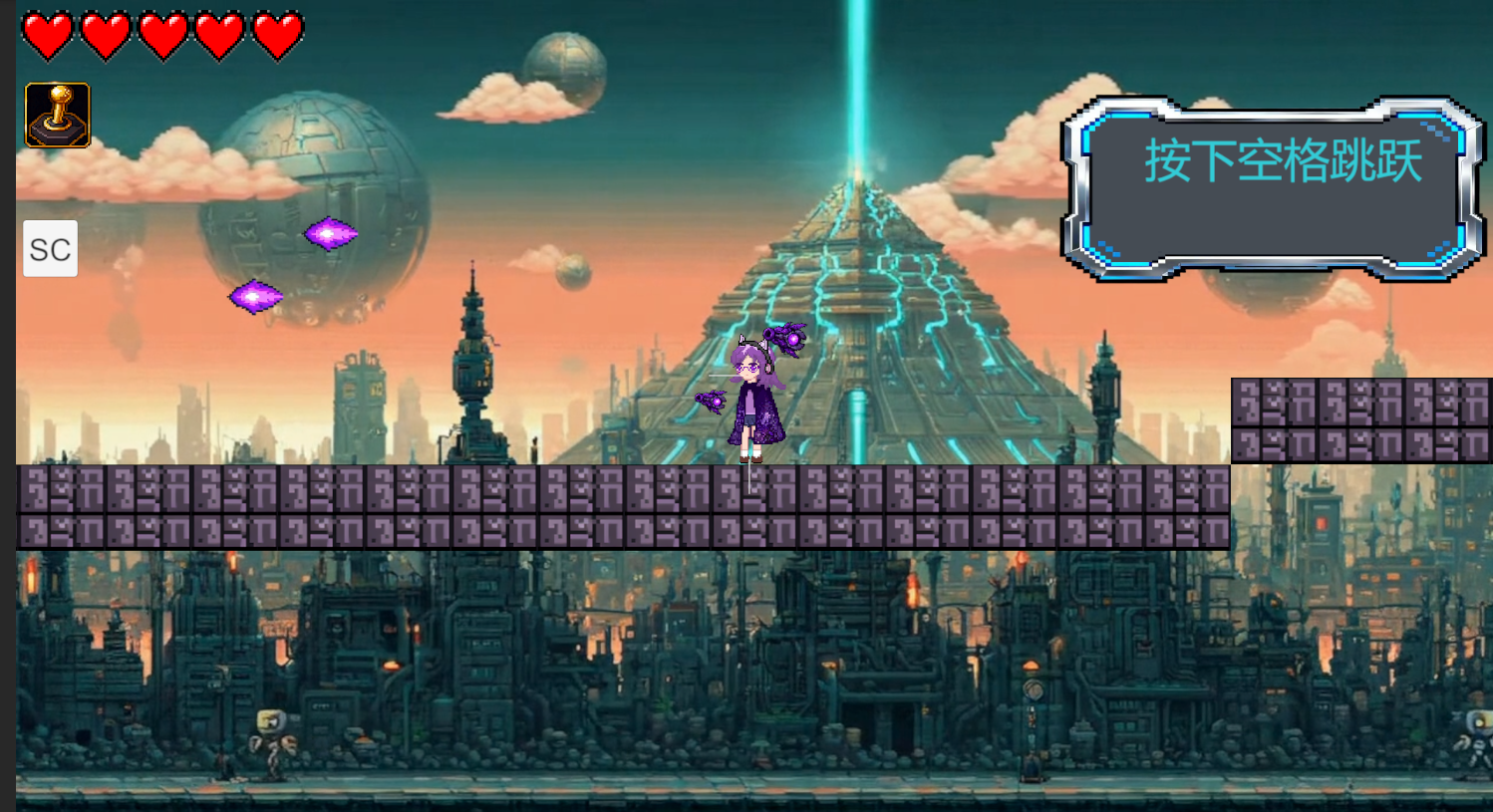 世界重置中游戏截图