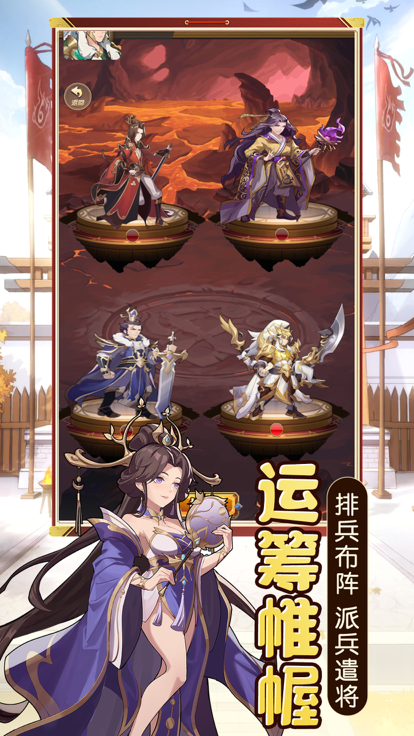 彩虹Q传游戏截图