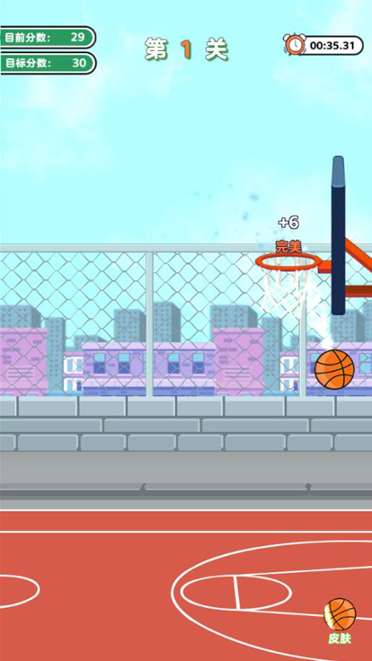 趣味投篮-潮玩一夏游戏截图