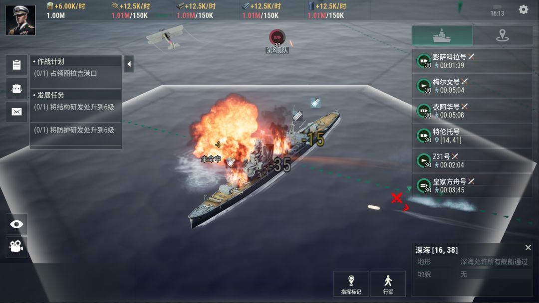 战争前线(TapTap测试版)游戏截图