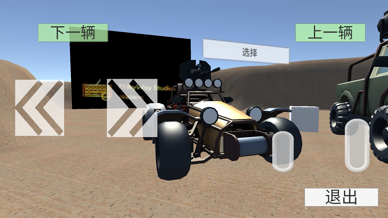 无尽赛车游戏截图