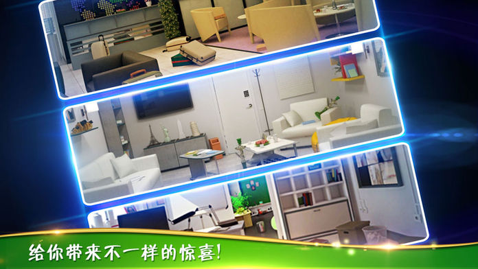 密室逃脱3：逃出办公室游戏截图