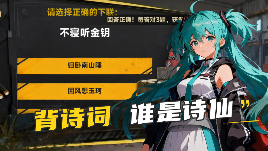 搜打撤游戏截图