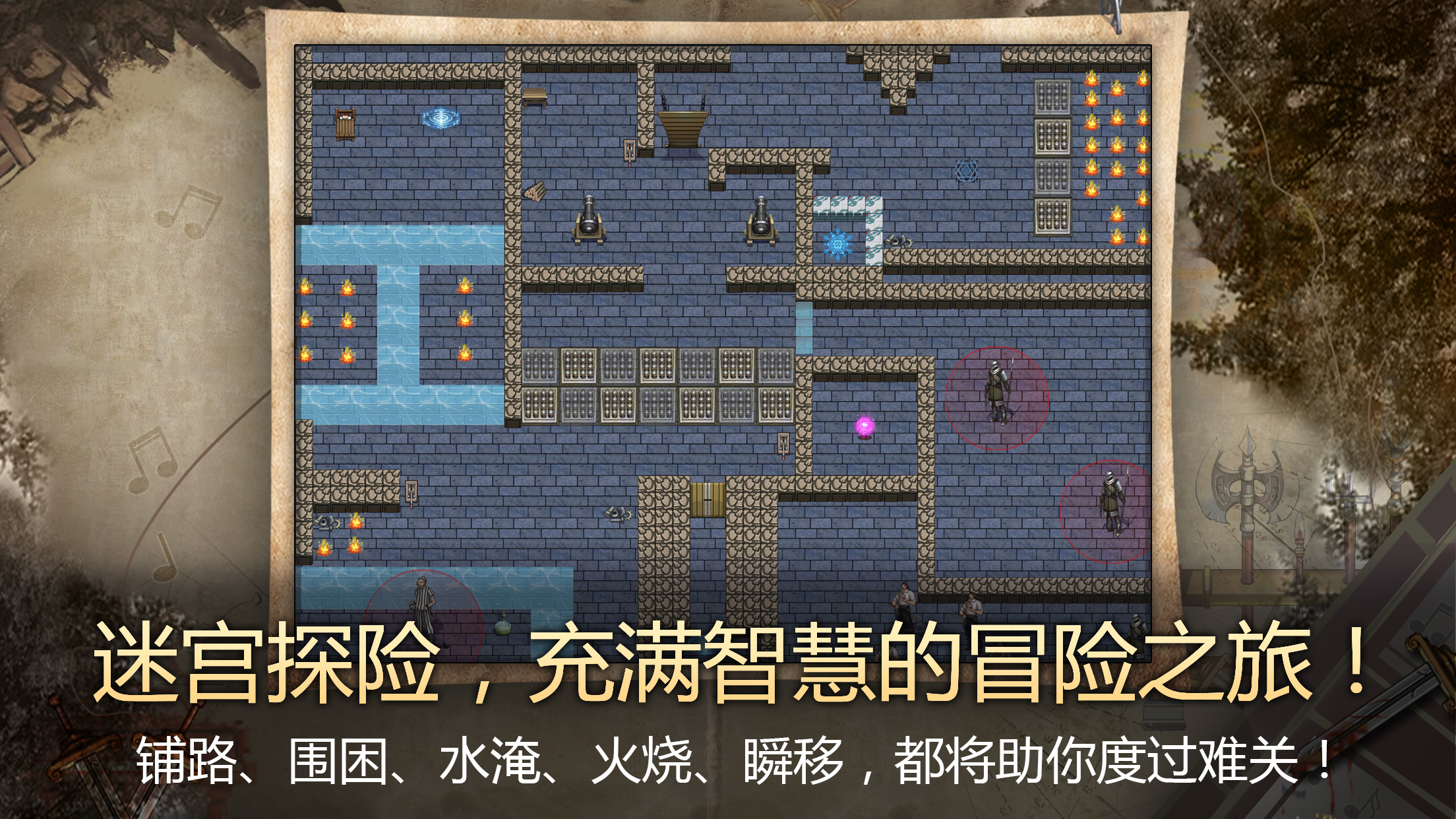 荒野大蛮神游戏截图