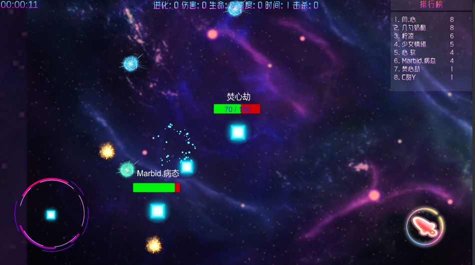 元素之战游戏截图
