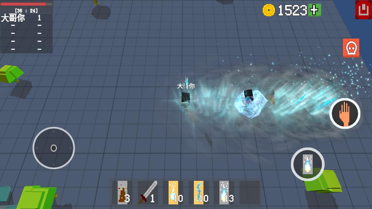 法术乱斗IO游戏截图