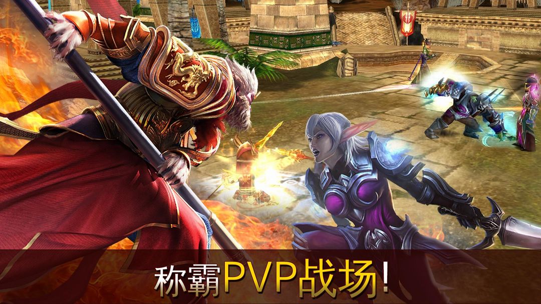 混沌与秩序Online - 魔幻3D MMORPG手游游戏截图