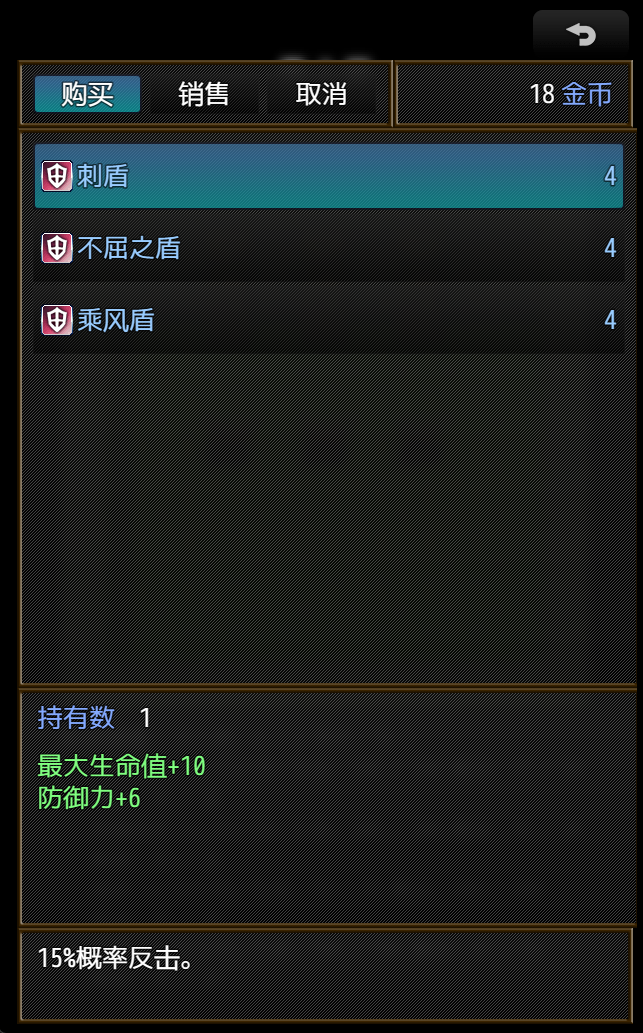 Tower Project游戏截图