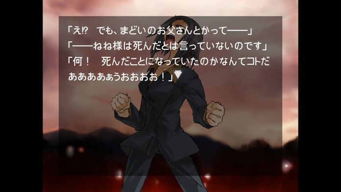 闘劇の五月游戏截图