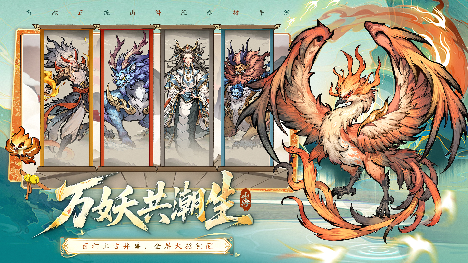 挑战神箭部落游戏截图