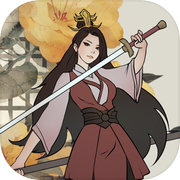 武林盛典
