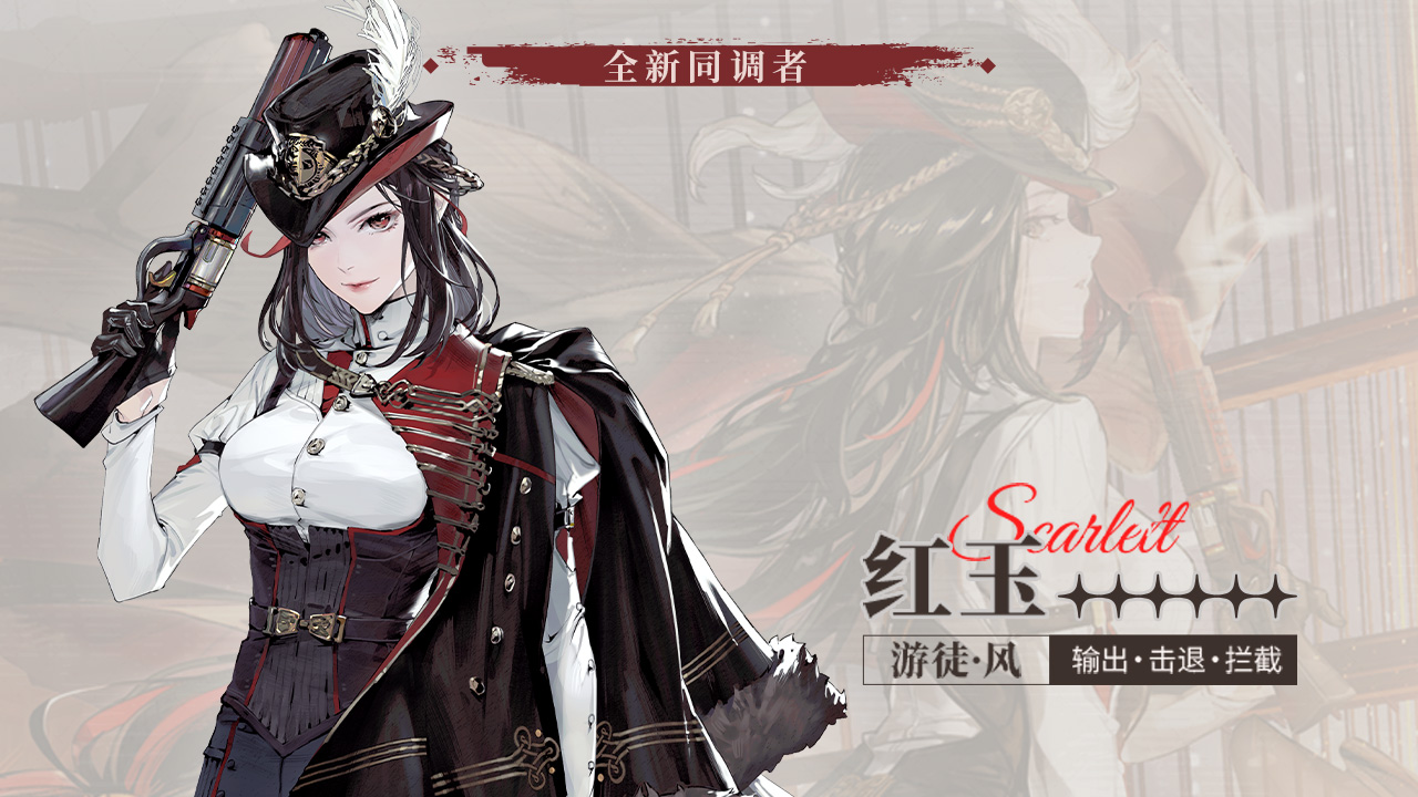 「玉照长夜，陈酒新酌」定向共鸣