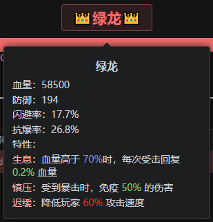 史诗生物，高难挑战