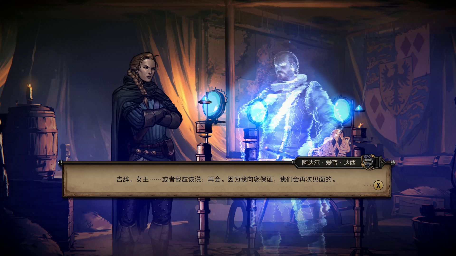 Screenshot of 巫师之昆特牌（PC版）