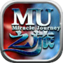 MU之旅icon