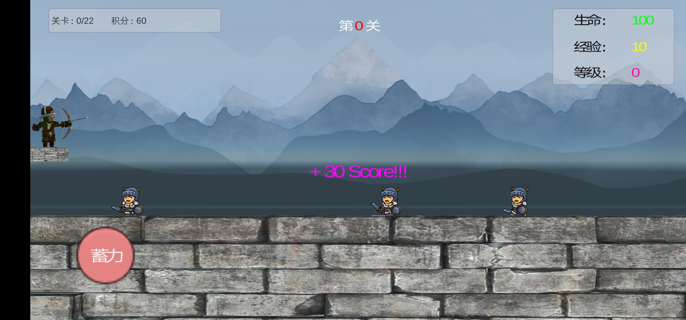 一夫当关游戏截图