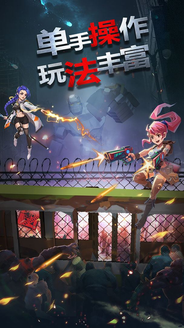 幸存绿洲:突围游戏截图