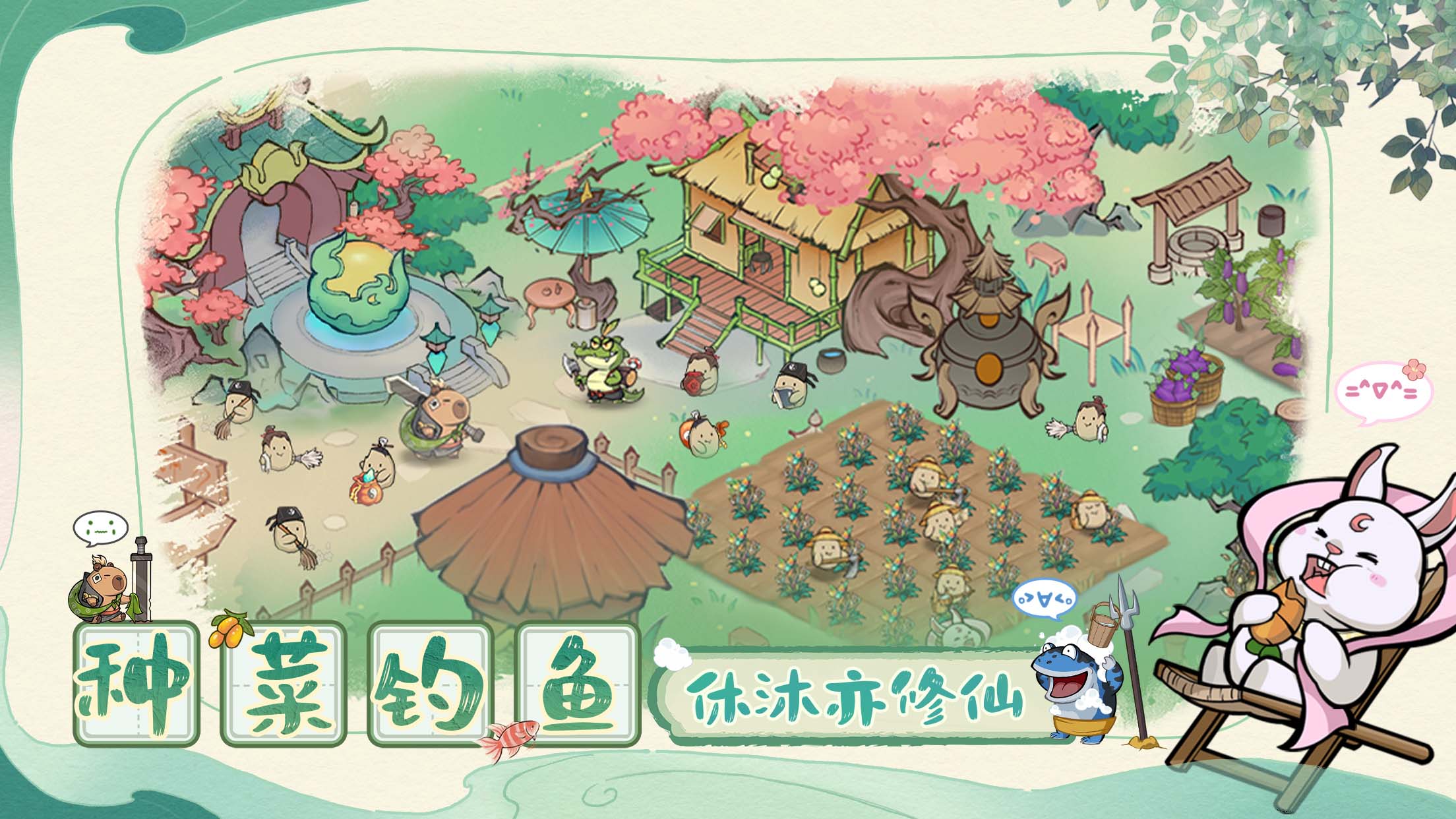 妖妖有点怪游戏截图