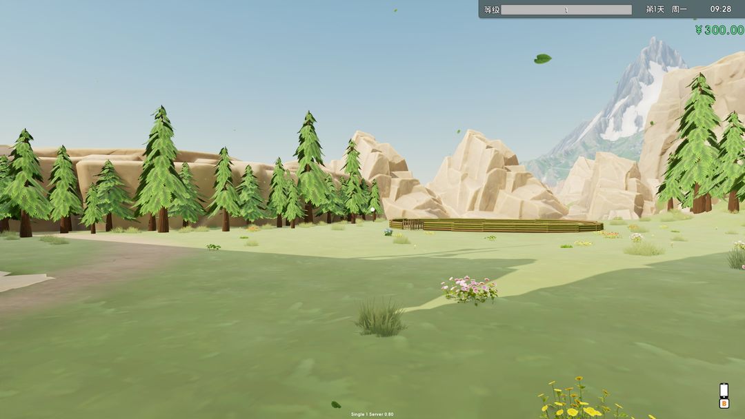 不卷了!只想种田模拟器游戏截图