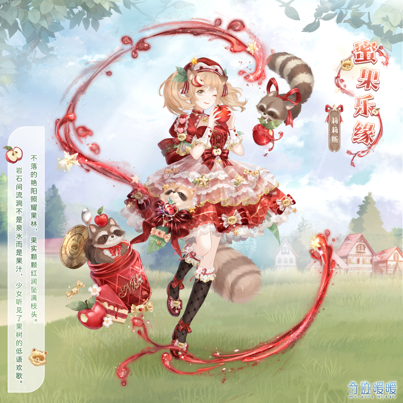 首充双倍重置,多套绝美充值套来