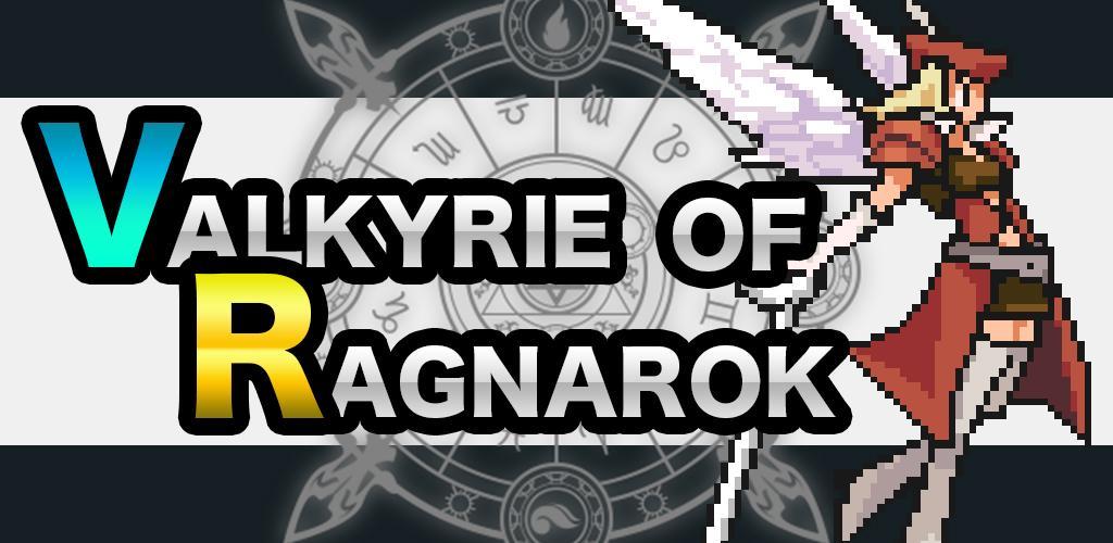 Valkyrie of Ragnarok游戏截图