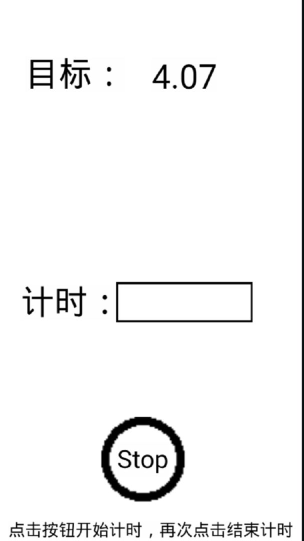 无人生还之十秒挑战游戏截图