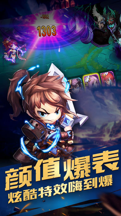 变态军师战吕布-策略称王!武力制胜!游戏截图