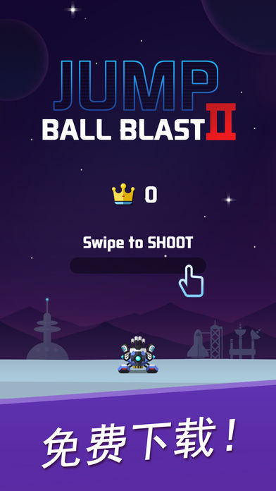 jump ball blast ii