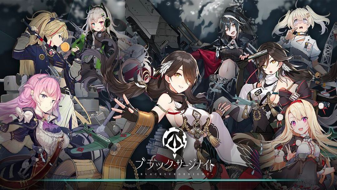 Black Surge Night