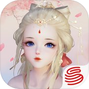 花與劍-古風情緣手游