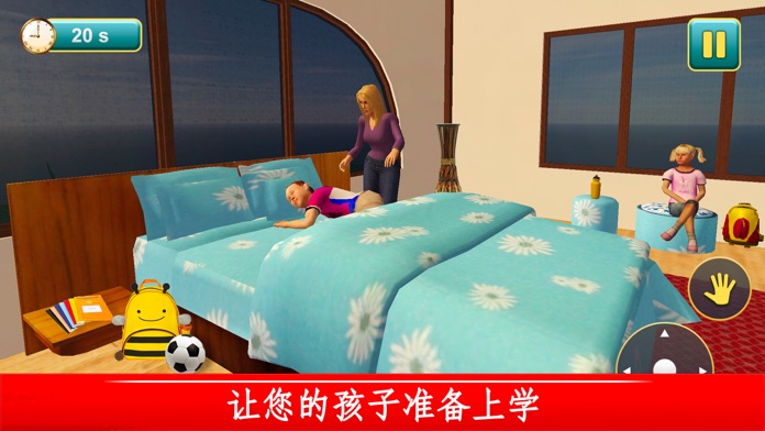 梦想家庭妈咪故事 - 虚拟生活屋装饰游戏截图