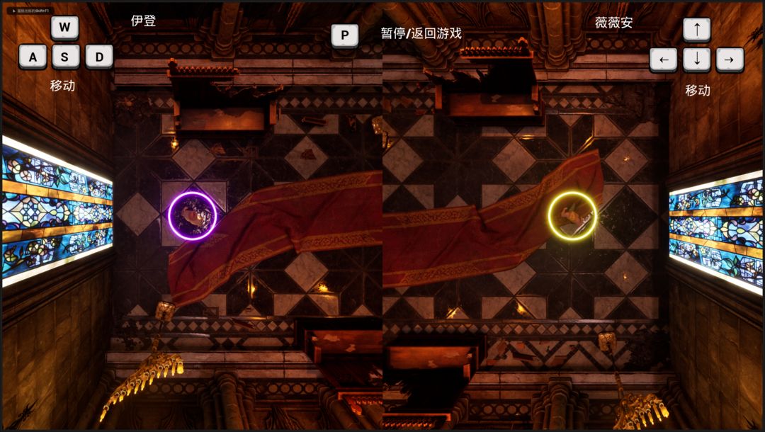 不迷于途游戏截图