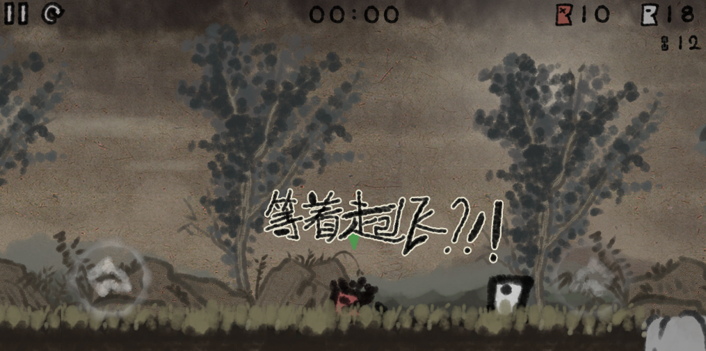 一根绳上的蚂蚱游戏截图