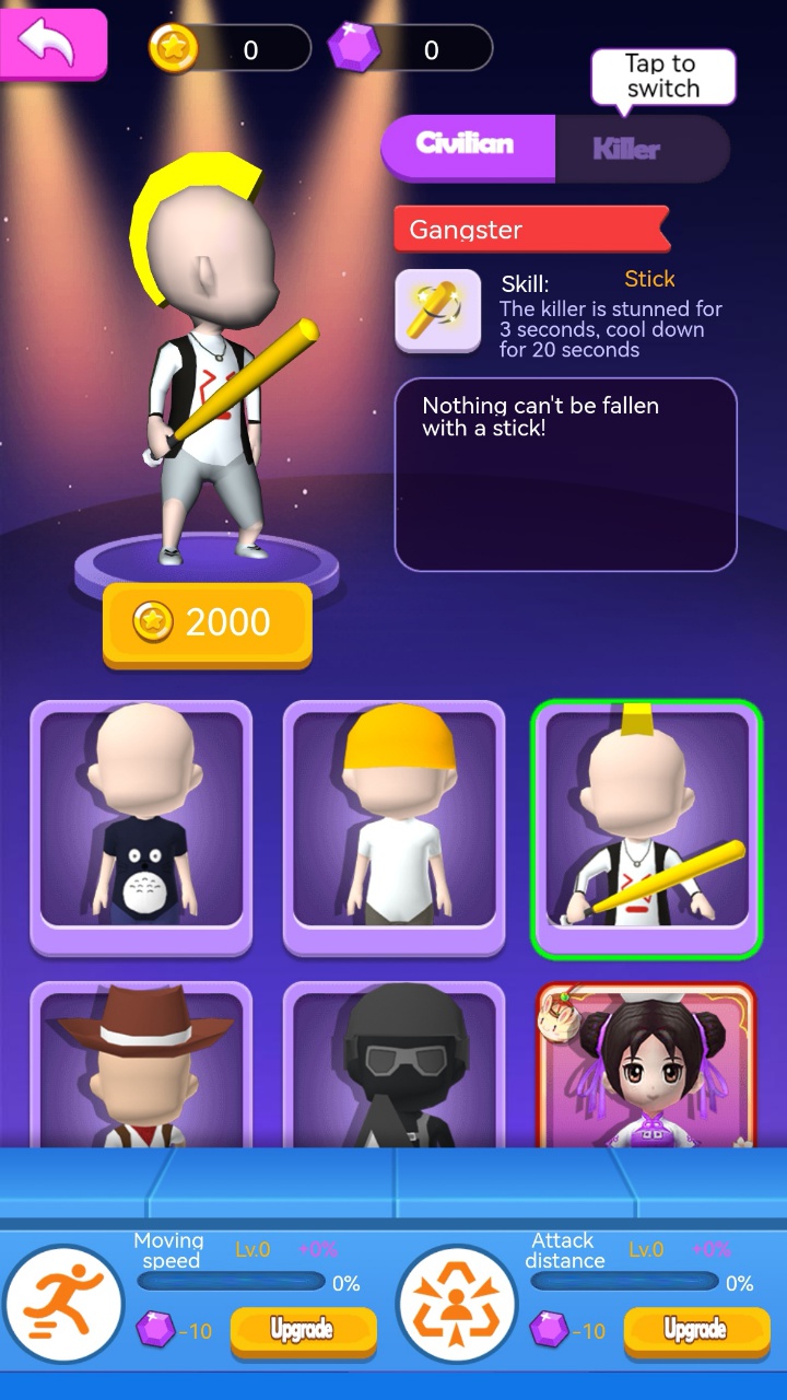 躲猫猫游戏截图