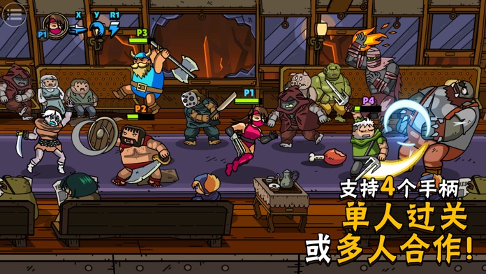 街头角斗士2 (Maximus 2)游戏截图