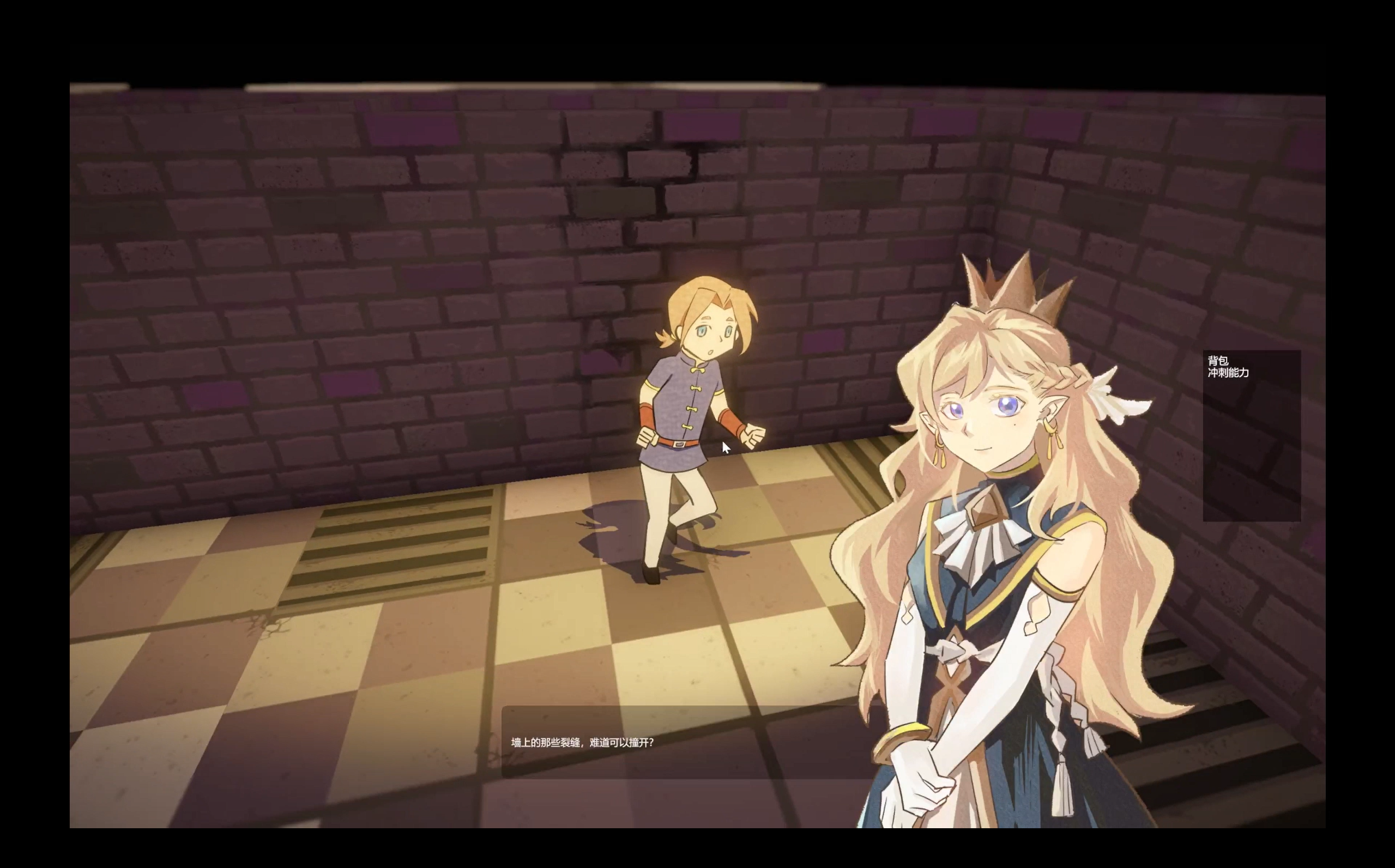 404 Princess Not Found游戏截图