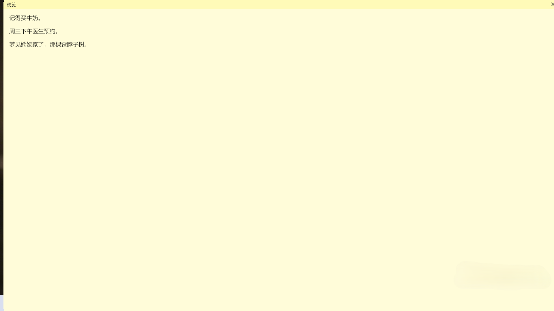 深网迷踪游戏截图