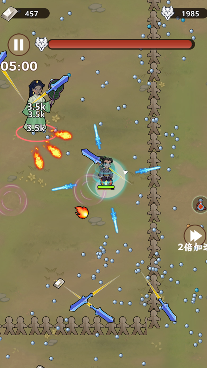 小道伏魔记游戏截图