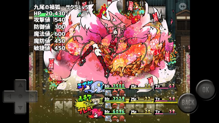 ミマモロール!游戏截图