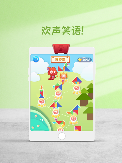 猫小派七巧板游戏截图