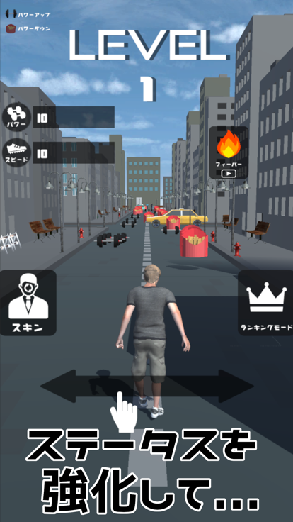 おじさんを吹っ飛ばせ！　最強のバカゲーで暇つぶし！游戏截图