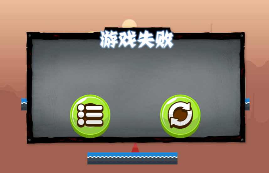 废柴火柴人游戏截图