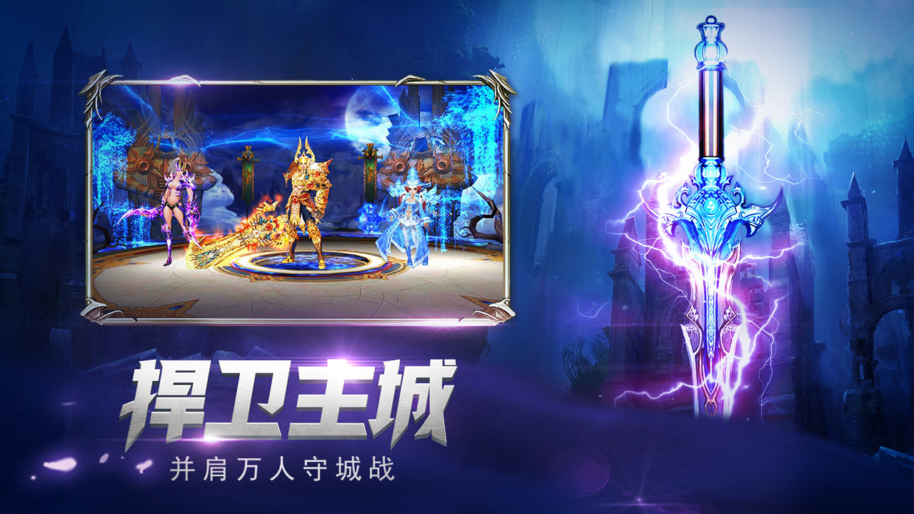 魔狱奇迹游戏截图