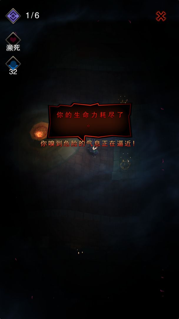 黑暗凝视2游戏截图