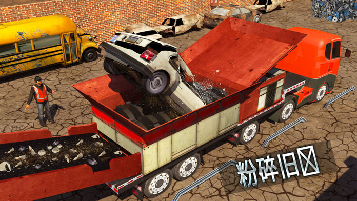 怪兽车破碎机起重机：垃圾车模拟器 Car Crusher Truck Simulator 3D游戏截图
