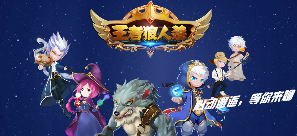 被窝大作战